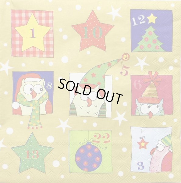 画像2: 完売(D524)ペーパーナプキン ドイツ製 クリスマスカレンダー ゴールド 1枚 バラ売り (2)