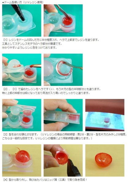 画像2: (sn395) シリコンモールド プレゼントボックス  S 3サイズ 空洞 (2)