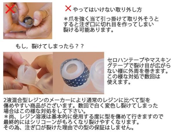 画像3: (sn795) シリコンモールド ビー玉 球体  ガラスボール Sサイズ 3サイズ (3)