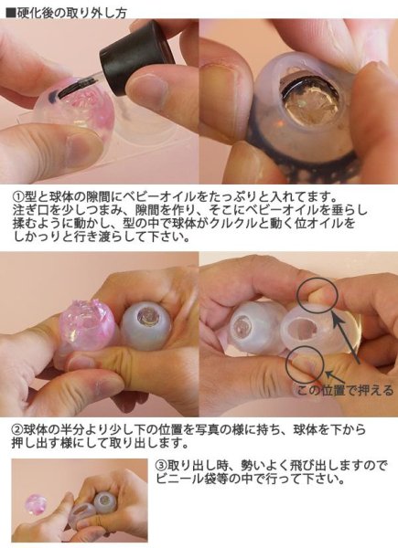 画像2: (sn995) シリコンモールド ビー玉 球体  ガラスボール Lサイズ 2サイズ (2)