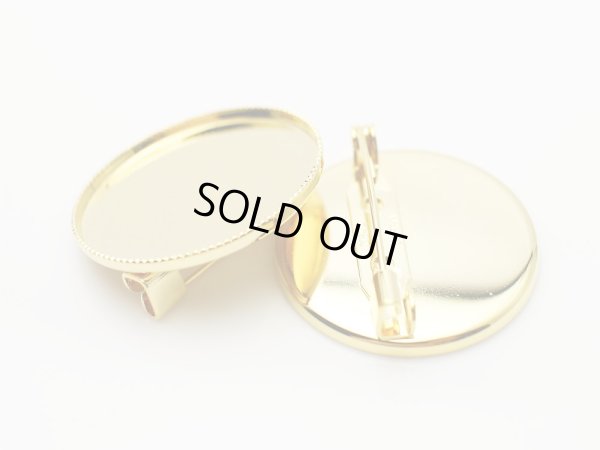 画像2: 【高品質日本製 10セット予約販売】No.55 ブローチピン カラー:シルバー ミール皿 土台 25mm (2)