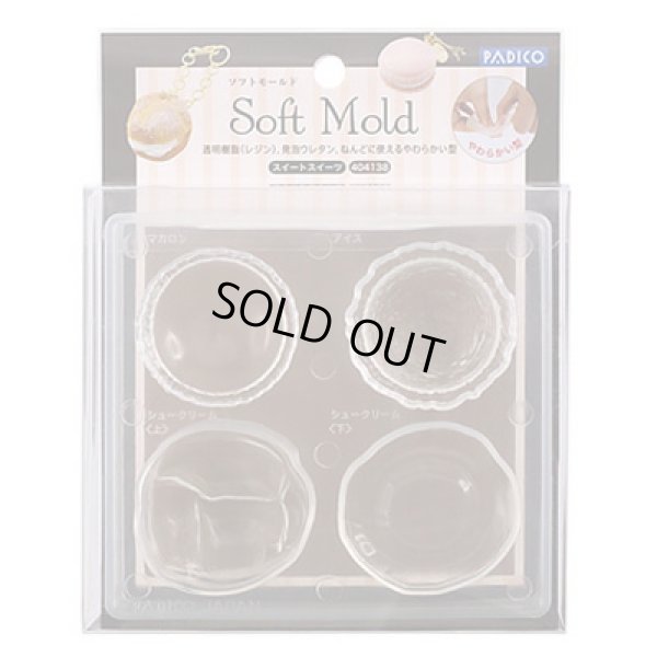 画像1: (sn831404) シリコンモールド　スイートスイーツ　パジコ　PADICO　ソフトモールド　レジンに (1)