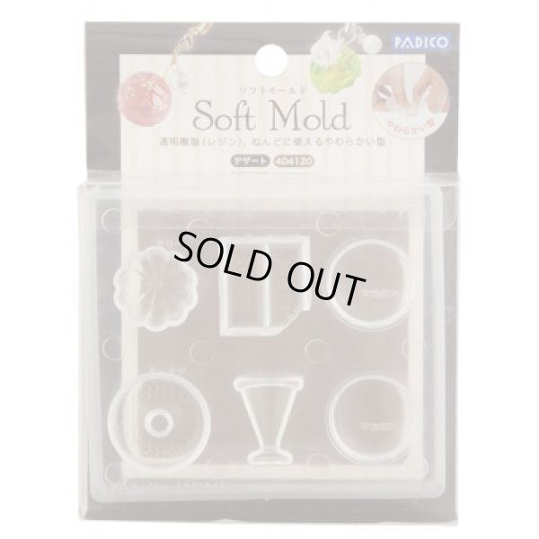 画像1: (sn021404) シリコンモールド　デザート　パジコ　PADICO　ソフトモールド　レジンに (1)
