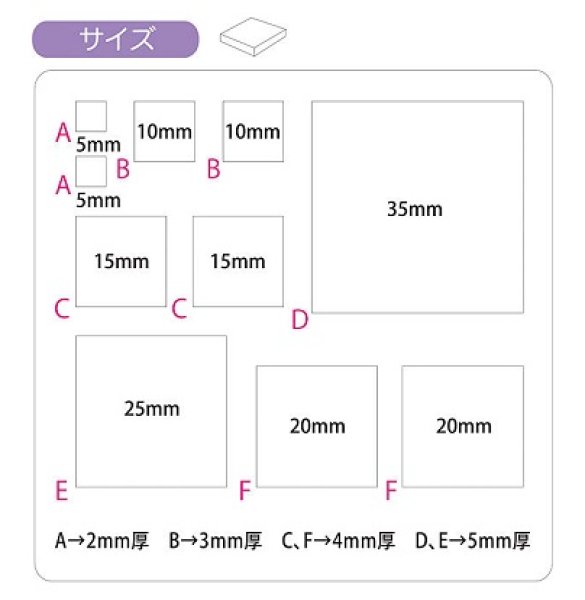 画像2: (sn150304) シリコンモールド　四角　プレート　パジコ　PADICO　ソフトモールド　レジンに (2)