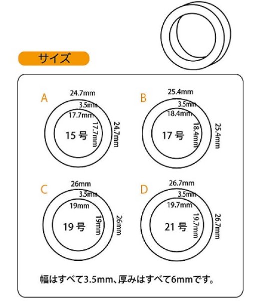 画像2: (sn022404) シリコンモールド リング(大) パジコ PADICO ソフトモールド レジンに (2)
