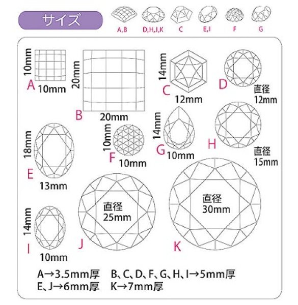 画像2: (sn940304) シリコンモールド　ダイヤカット　パジコ　PADICO　ソフトモールド　レジンに (2)