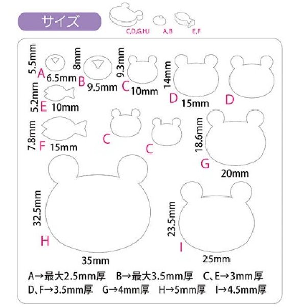 画像2: (sn050304) シリコンモールド クマ パジコ PADICO ソフトモールド レジンに (2)