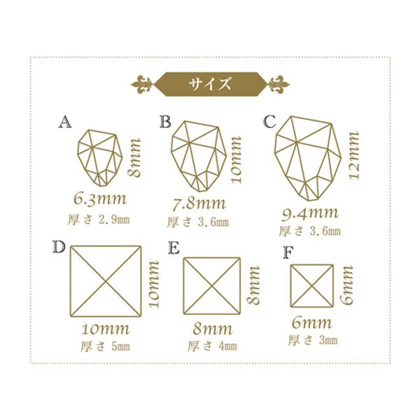 画像2: (sn410104) シリコンモールド ストーン ジュエルモールド ミニ パジコ PADICO ソフトモールド レジンに (2)