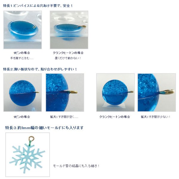 画像3: (PA2)副資材 クランクヒートン シルバー 10本入り 基礎金具 レジン用パーツ 取付金具 (3)