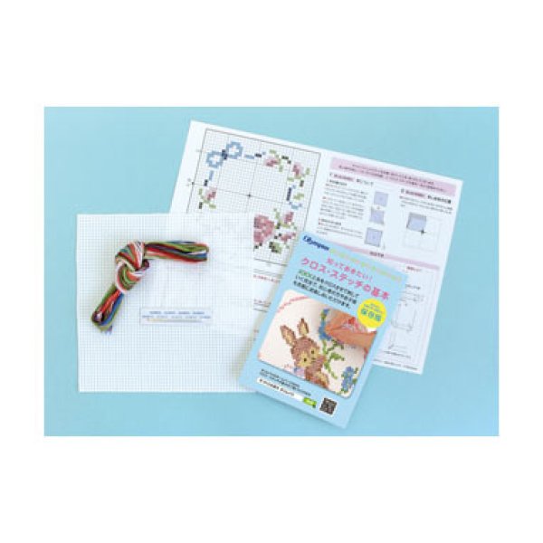 画像2: (op9038) 刺繍キット【クマのおでかけ 】 ハンカチ ハンドタオル  初心者でも簡単  手作り クロス ステッチ 初級 手芸 (2)