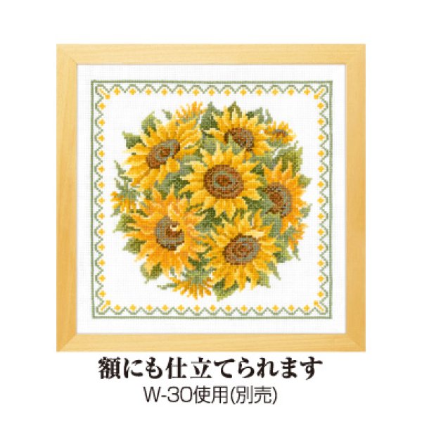 画像2: (op6055) 刺繍キット【サンフラワーラウンドブーケ 】 クッション ヒマワリ プレゼント  手作り クロス ステッチ 中級〜上級 手芸 (2)
