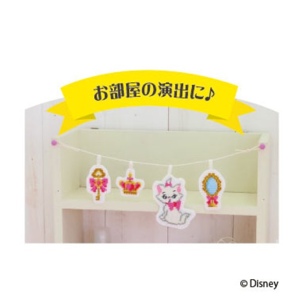 画像2: (op9048) 刺繍キット【マリー(ガーランド) 】 初心者でも簡単 ねこ 手作り クロス ステッチ 初級〜中級 手芸 (2)