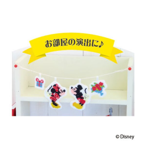 画像2: (op9046) 刺繍キット【ミッキー&ミニー(ガーランド) 】 初心者でも簡単 ディズニー 手作り クロス ステッチ 初級〜中級 手芸 (2)