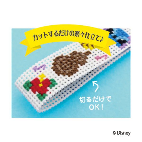 画像2: (opST-34) 刺繍キット【 スティッチ&エンジェル 】 ディズニー ストラップ ペア  初心者でも簡単  手作り クロス ステッチ 初級 手芸 (2)