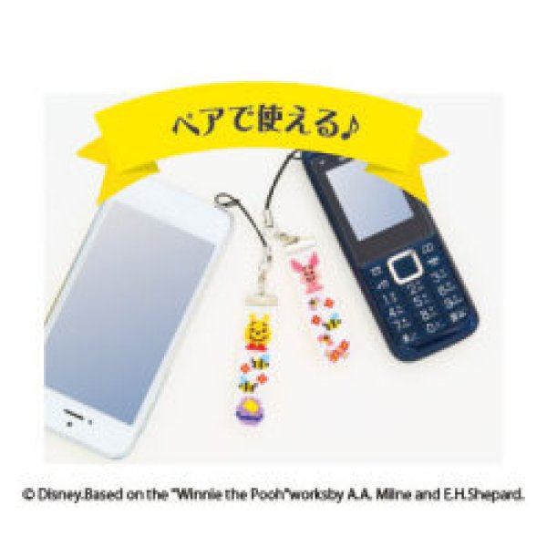 画像3: (opST-32) 刺繍キット【 プー&ピグレット 】 ディズニー プーさん ピグレット  ストラップ  ぺア 初心者でも簡単  手作り クロス ステッチ 初級 手芸 (3)