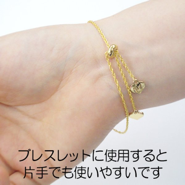 画像5: (YDKI-39)【高品質 10セット販売】副資材 スライドボール ビーズ ストッパー 2色展開 ブレスレット 留め具 金属 基本金具 手芸 (5)