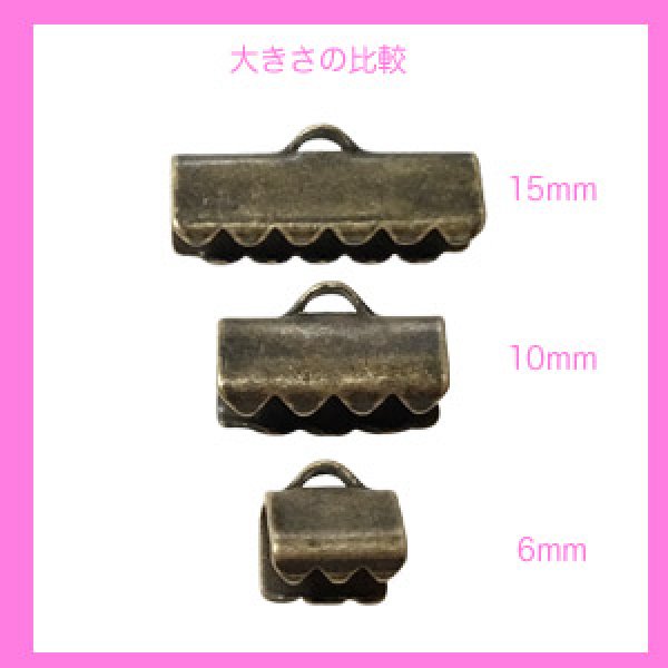 画像2: (YDKI-62)【高品質 10セット販売】副資材 リボン留め Mサイズ(10mm)  4色展開 レース 留め ワニ口 留め具 金属 基本金具 手芸 (2)