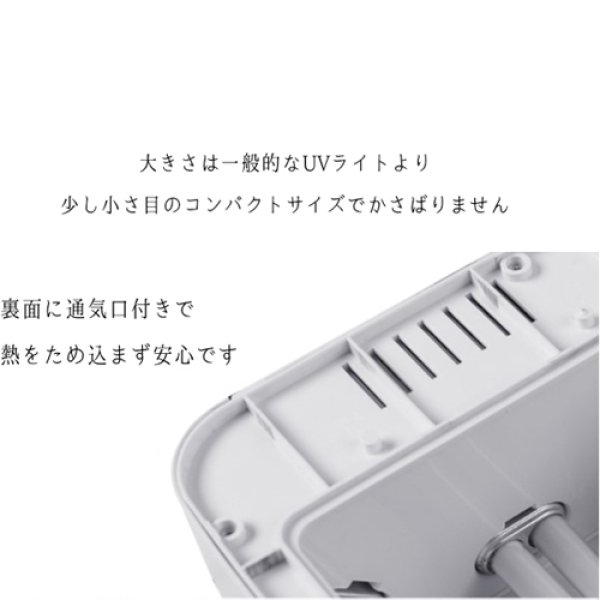 画像2: (1120) 【数量限定】36W ミニ UVライト UVランプ ジェルネイル UVレジン 手芸用品 (2)