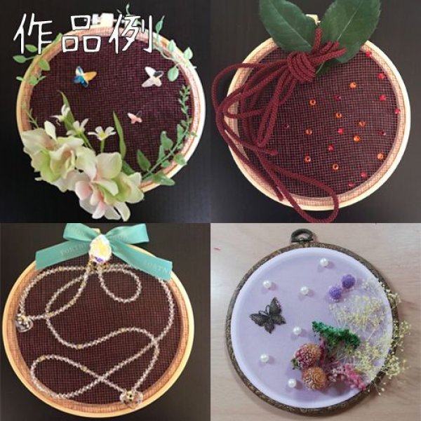 画像3: (op-p112) 予約販売商品 手芸 刺繍フレーム 1個 サークル 内径10.5cm 刺しゅう枠 ハンドメイド DIY カレイドフレーム 壁掛け フープ (3)