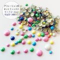 ◆(HF10) ジュエリア ホットフィックス アイロン接着 パステルフラワー カラーmix 2〜6mm 約240粒メタル ラインストーン 高品質ガラス hot fix 手芸