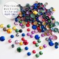 ★(HF6) ジュエリア ホットフィックス アイロン接着 ギャラクシー カラーmix 4〜6mm 約100粒メタル ラインストーン 高品質ガラス hot fix 手芸