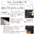 画像2: ★星印商品のみ同梱可★(HF5) ジュエリア ホットフィックス アイロン接着 キャンディ カラーmix 2〜3mm 約430粒メタル ラインストーン 高品質 hot fix 手芸 (2)