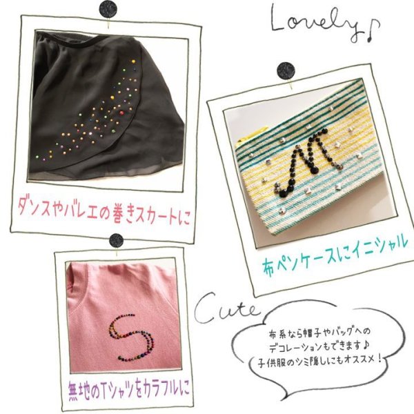 画像3: ★星印商品のみ同梱可★(HF4) ジュエリア ホットフィックス アイロン接着 ブルー＆ピンク カラーmix 2〜4mm　約240粒 パステル ラインストーン 高品質 hot fix 手芸 (3)