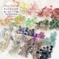 ◆(HF11) 20種セット 選べる3サイズ ジュエリア ホットフィックス アイロン接着 メタル ラインストーン 高品質 hotfix 手芸