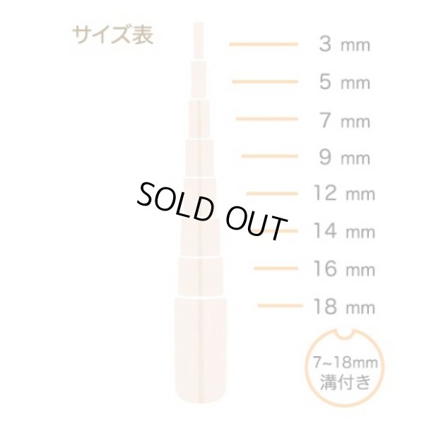 画像2: 入荷待ち(DA18) ディップアート ゲージ スティック 棒 ワイヤーアート パイプ 木製 ホビー用 道具 ハンドメイド 手芸 ツール (2)