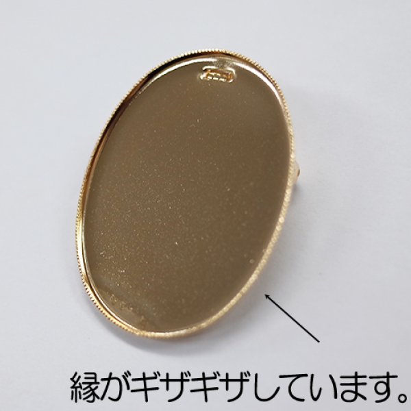 画像3: 【高品質日本製 10セット予約販売】(Y DEP-1210) ペンダント&ブローチピン (オーバル) タイプB ミール皿 土台 30×40mm ゴールド / シルバー / ブラック (3)