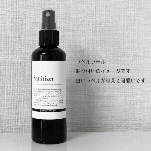 画像8: 再入荷♪(2683) ■【送料無料・同梱不可】 5枚選べる おしゃれな詰替えボトル用ラベルシール 10種類から選べる ステッカー 生活雑貨 ランドリー インデックス 除菌 アルコール 次亜塩素酸水  シャンプー コンディショナー ハンドソープ 洗剤 消臭剤 ボディウォッシュ 柔軟剤 食器用洗剤 漂白剤 (8)