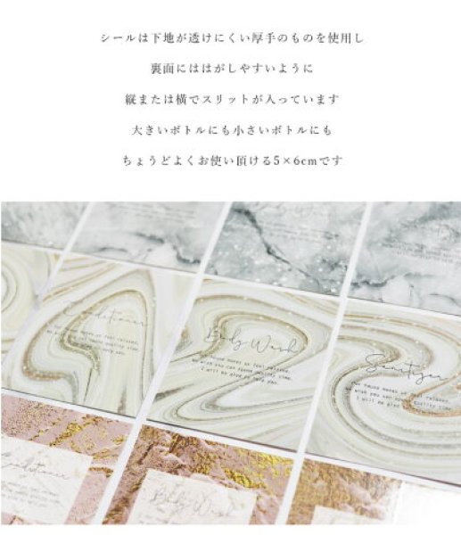 画像5:  通常830円→500円♪かなりお得【 5枚セット】大理石柄 宝石柄 おしゃれな詰替えボトル用ラベルシール ステッカー マーブル 除菌 アルコール 次亜塩素酸水 シャンプー コンディショナー ハンドソープ 洗剤 ボディウォッシュ 柔軟剤 食器用洗剤 オシャレ サニタイザー 高級感 (5)