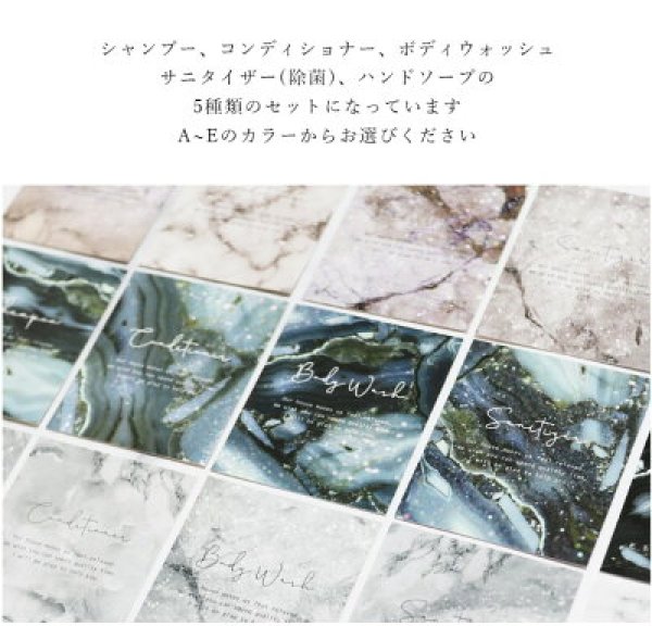 画像4:  通常830円→500円♪かなりお得【 5枚セット】大理石柄 宝石柄 おしゃれな詰替えボトル用ラベルシール ステッカー マーブル 除菌 アルコール 次亜塩素酸水 シャンプー コンディショナー ハンドソープ 洗剤 ボディウォッシュ 柔軟剤 食器用洗剤 オシャレ サニタイザー 高級感 (4)