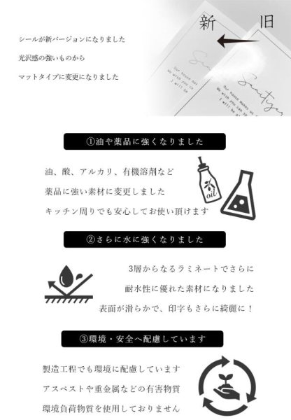 画像6: 再入荷♪(2683) ■【送料無料・同梱不可】 5枚選べる おしゃれな詰替えボトル用ラベルシール 10種類から選べる ステッカー 生活雑貨 ランドリー インデックス 除菌 アルコール 次亜塩素酸水  シャンプー コンディショナー ハンドソープ 洗剤 消臭剤 ボディウォッシュ 柔軟剤 食器用洗剤 漂白剤 (6)