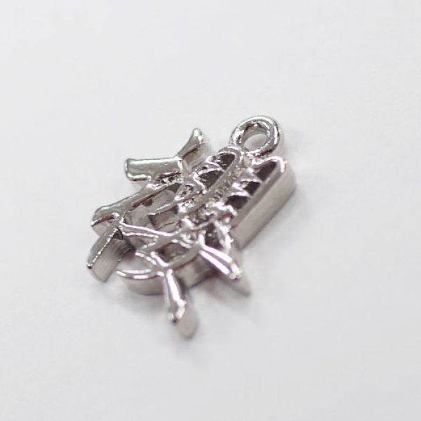 画像4: (kara71601)【お取り寄せ商品 10個セット販売】 チャーム（ ミール皿 ・ セッティング台 ) 漢字 チャーム  櫻 ( さくら / オウ  ) 2色展開 アクセサリー パーツ 和風  (4)