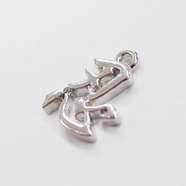 画像4: (kara91601)【お取り寄せ商品 10個セット販売】 チャーム( ミール皿 ・ セッティング台 ) 漢字 チャーム  忍( ニン / しのぶ  ) 2色展開 アクセサリー パーツ 和風  (4)