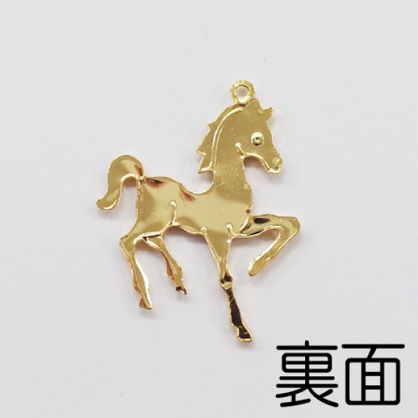 画像4: (karaE440)【お取り寄せ商品 10個セット販売】動物 チャーム( ミール皿 ・ セッティング台 )  エポチャーム 馬(うま) ゴールド アクセサリー パーツ  (4)