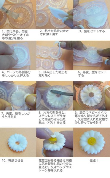 画像2: (sn547)シリコンモールド クリスマス飾り モチーフ 両面型 ミニチュア  レジンや樹脂粘土でのミニチュアフード作品に ミニチュア  ヒイラギ ベル 蝶 星 ハート (2)