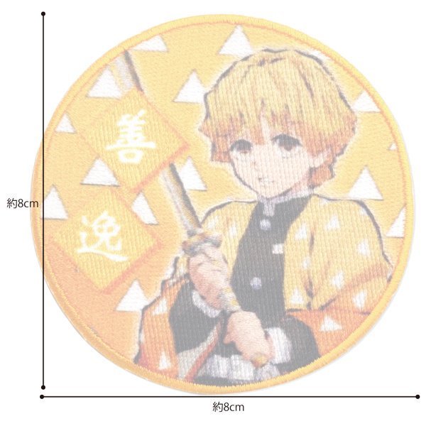 画像2: (ka55)シール接着・アイロン接着両用タイプ ワッペン「鬼滅の刃」 我妻善逸 3枚セット  (2)