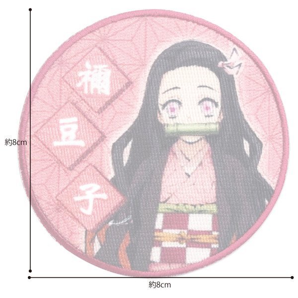 画像2: (ka54)シール接着・アイロン接着両用タイプ ワッペン「鬼滅の刃」竈門禰豆子  3枚セット  (2)