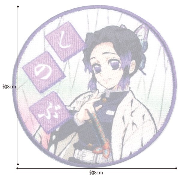 画像2: (ka58)シール接着・アイロン接着両用タイプ ワッペン「鬼滅の刃」 胡蝶しのぶ 3枚セット  (2)