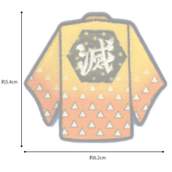 画像2: (ka45)シール接着・アイロン接着両用タイプ ワッペン「鬼滅の刃」  我妻善逸 羽織 3枚セット  (2)