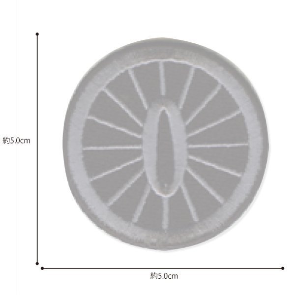 画像2: (ka49)シール接着・アイロン接着両用タイプ ワッペン「鬼滅の刃」竈門炭治郎 日輪刀鍔 紋章  3枚セット  (2)