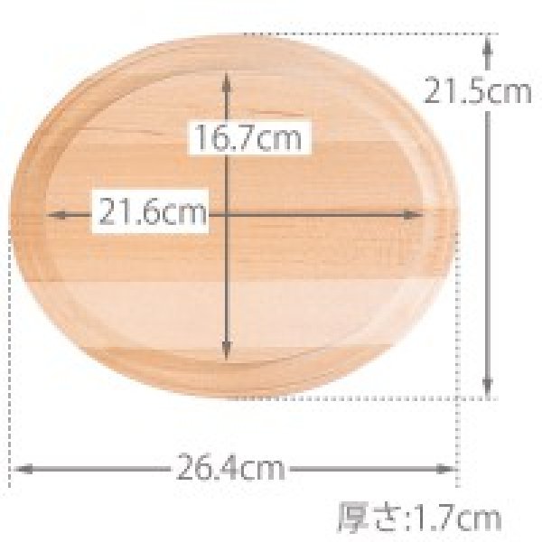 画像2: 【ウッドベース】 (bp1898) ワイドエッジ　オーバル　Ｓ　デコパージュ トールペイント 木 土台 (2)