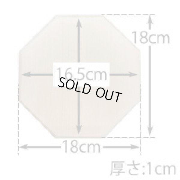 画像2: 【ウッドベース・プラーク】 (bp1604) 八角形アール デコパージュ トールペイント 木 土台 (2)