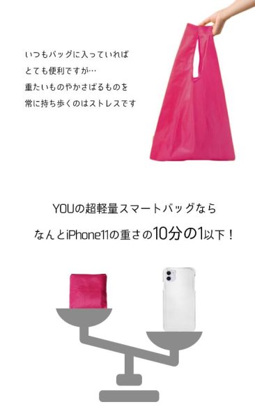 画像3: ★星印商品のみ同梱可★超軽量19g 折りたたみ エコバッグ スマートバッグ ブラック/ ピンク2色展開＊お一人様1点まで。 折り畳み 持ち歩き コンパクト 軽い  エコ カバン 買い物バッグ (3)