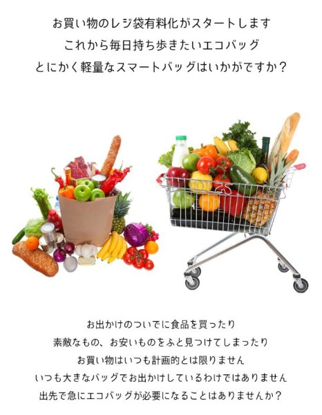 画像2: ★星印商品のみ同梱可★超軽量19g 折りたたみ エコバッグ スマートバッグ ブラック/ ピンク2色展開＊お一人様1点まで。 折り畳み 持ち歩き コンパクト 軽い  エコ カバン 買い物バッグ (2)