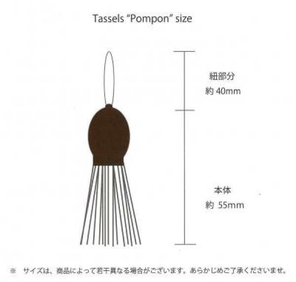 画像3: 【フランス製タッセル】タッセルポンポン 25種 飾り チャーム アクセサリー パーツ ピアス ストラップ インテリア 雑貨 ナチュラル ハンドメイド おしゃれ かわいい カーテン クッション 選べる (3)