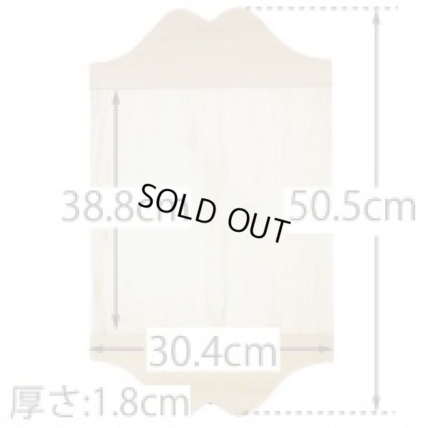 画像2: 【ウッドベース・プラーク】(bp4012) タバーンサイン 大 トールペイント 木 土台  (2)