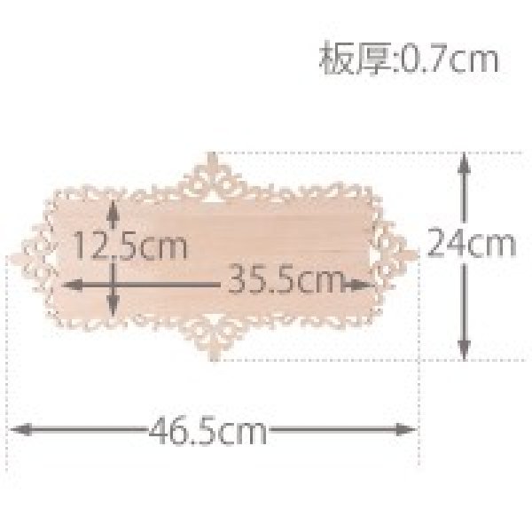 画像2: 【ウッドベース・プラーク】 (bp0352)ウォール レリーフ デコパージュ トールペイント 木 土台 (2)